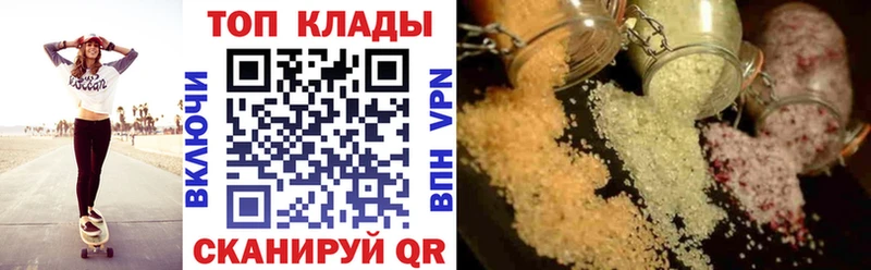 Купить наркотики цена Балабаново Cocaine  АМФЕТАМИН  Альфа ПВП  ГАШИШ  кракен зеркало  Мефедрон 