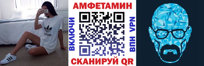 Амфетамин 98%  где купить наркотик  Балабаново 