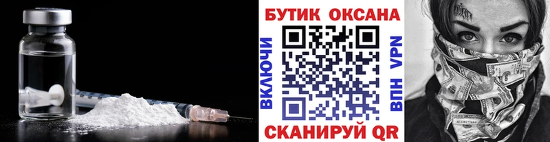 БУТИРАТ жидкий экстази  хочу   Балабаново 