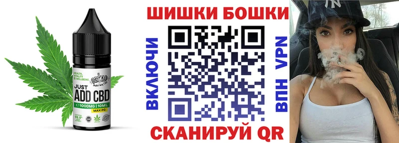 площадка как зайти  OMG tor  Canna-Cookies конопля  Балабаново  купить наркотик 