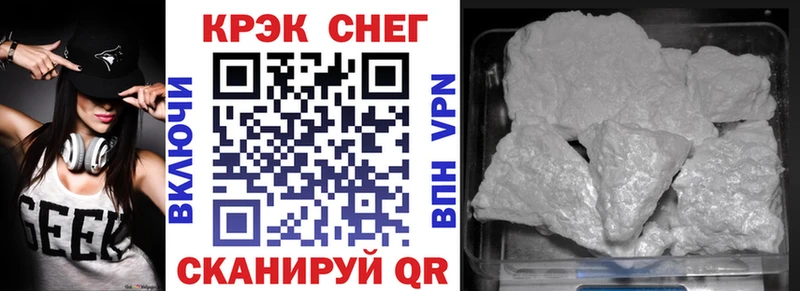 Кокаин 98% Балабаново