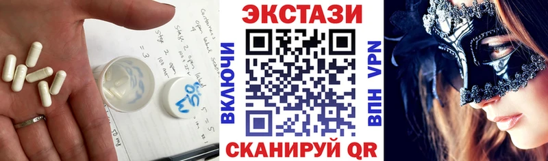 Экстази VHQ  гидра онион  Балабаново  наркотики 