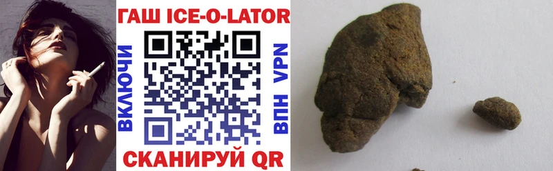 KRAKEN ссылки Балабаново Гашиш hashish