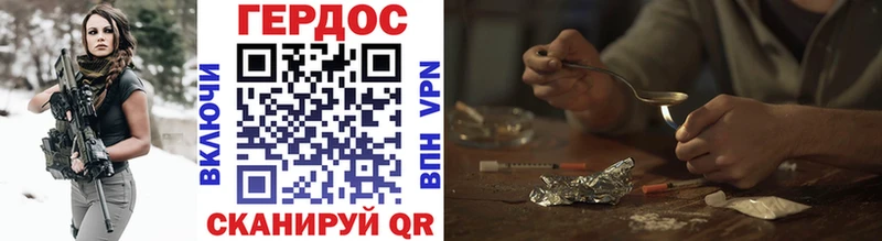 Героин VHQ  Балабаново 