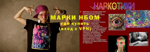 герыч Белоозёрский