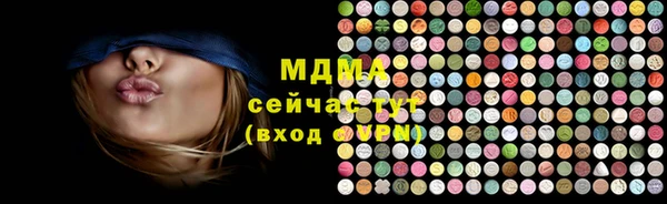 герыч Белоозёрский