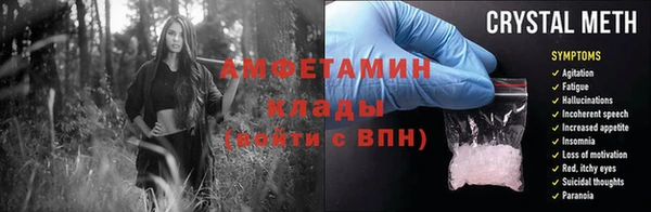 дистиллят марихуана Белокуриха