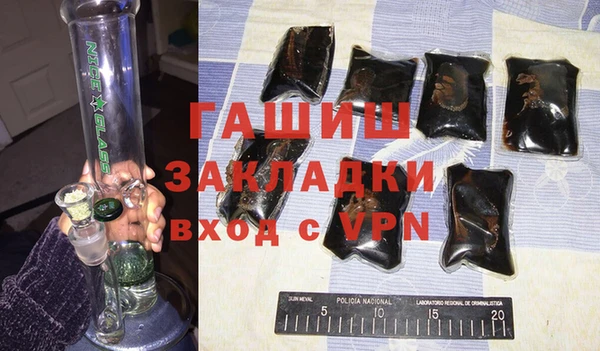 дживик Инсар