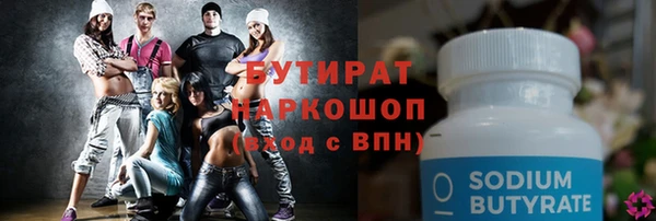 дистиллят марихуана Белокуриха