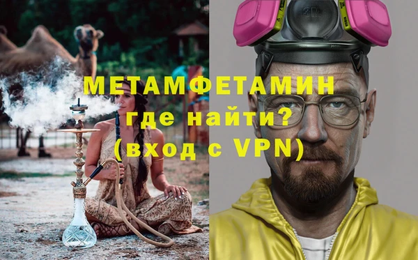 трава Беломорск