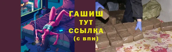 дистиллят марихуана Белокуриха