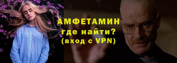 экстази Бронницы