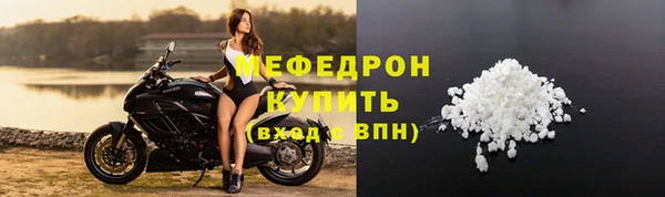 трава Беломорск