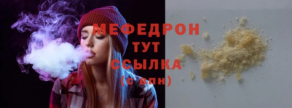скорость mdpv Бородино