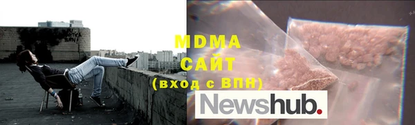 трава Беломорск