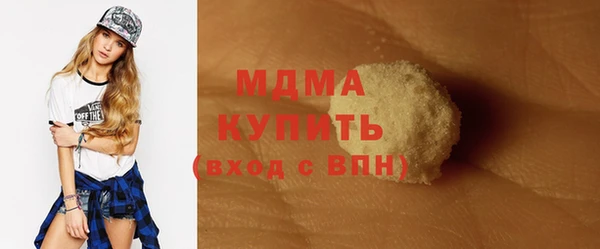 альфа пвп Богородицк