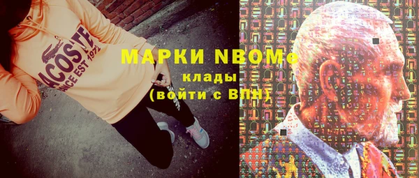 прущая мука Богородск