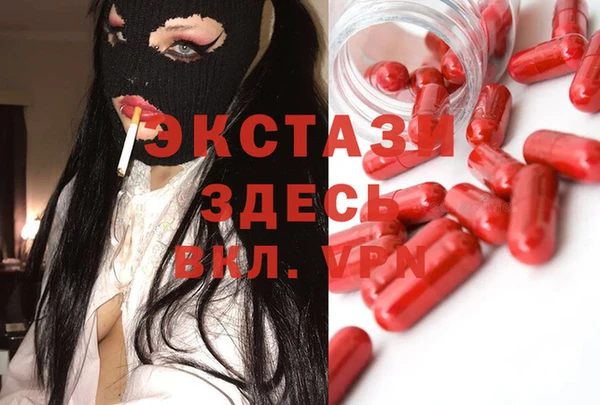 альфа пвп Богородицк
