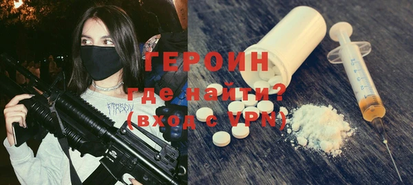 альфа пвп Богородицк