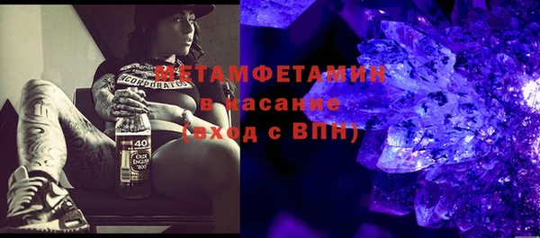 прущая мука Богородск