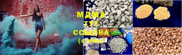прущая мука Богородск