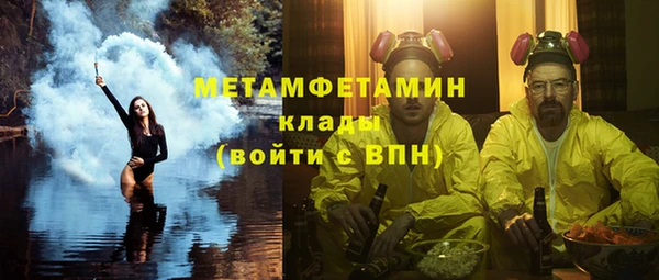 альфа пвп Богородицк