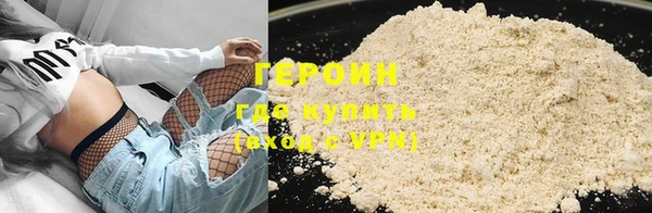 герыч Белоозёрский