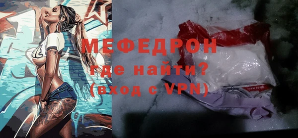 мдма Бугульма