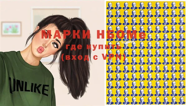 прущая мука Богородск