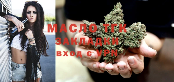 прущая мука Богородск
