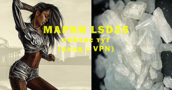 марки lsd Богданович
