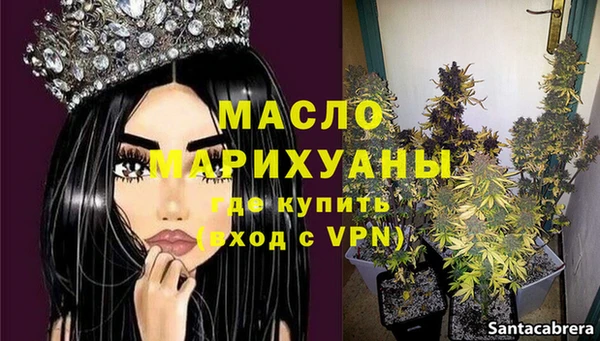 дистиллят марихуана Белокуриха