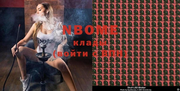 прущая мука Богородск