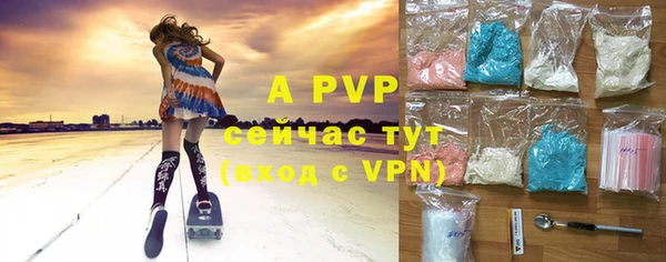 экстази Бронницы