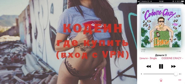 альфа пвп Богородицк