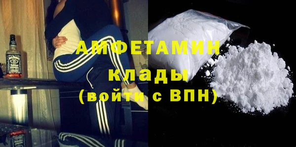 дистиллят марихуана Белокуриха