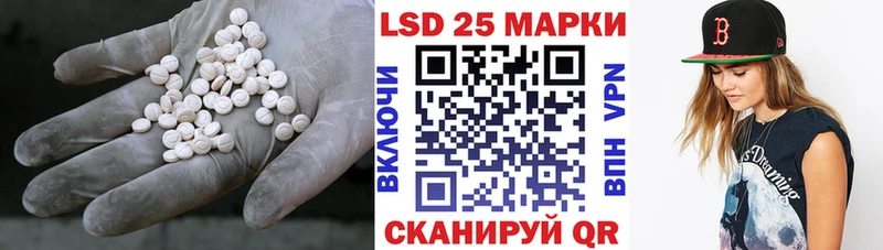 ЛСД экстази кислота  купить наркоту  Балабаново 