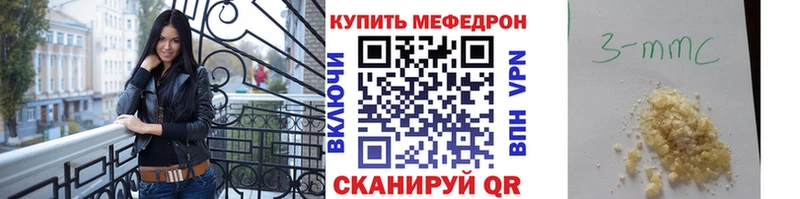 сайты даркнета формула Балабаново Мефедрон кристаллы сколько стоит