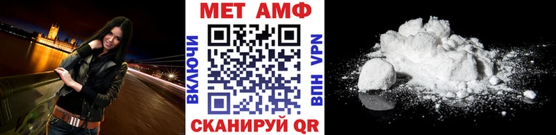 Метамфетамин винт  Балабаново 
