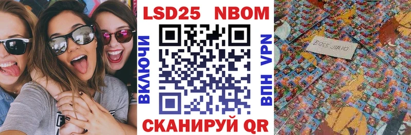 ОМГ ОМГ как войти  Балабаново  Марки NBOMe 1,8мг  закладки 