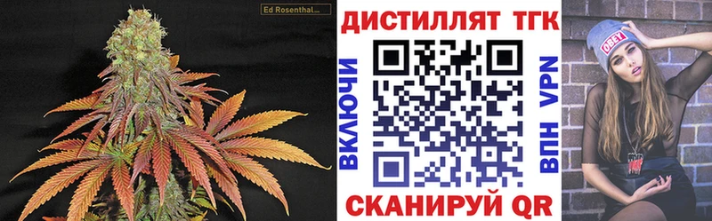 ТГК вейп с тгк как найти закладки Балабаново