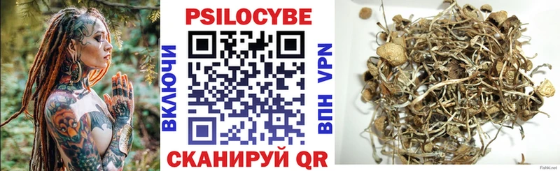 Псилоцибиновые грибы мухоморы  Балабаново 
