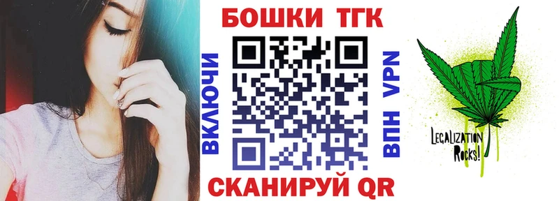 закладка  Балабаново  hydra   МАРИХУАНА Bruce Banner 